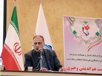 *گفت و شنود ۱۲۰دقیقه ای مدیرکل بنیاد شهید و امور ایثارگران آذربایجان شرقی با خبرنگاران*