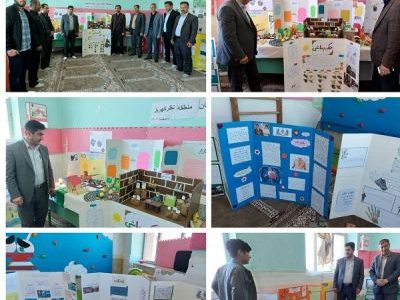 دانش آموزان نظرکهریزی طرح های خلاقانه خود را در جشنواره جابر بن حیان به نمایش گذاشتند