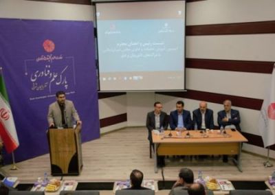 برگزاری نشست مشترک کمیسیون آموزش، تحقیقات و فناوری مجلس شورای اسلامی با شرکت‌های دانش‌بنیان و فناور در پارک علم و فناوری آذربایجان‌شرقی