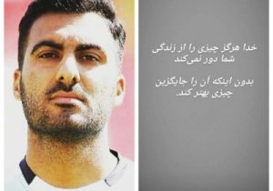 استوری جدید علی مبارکی به حواشی اخیر 