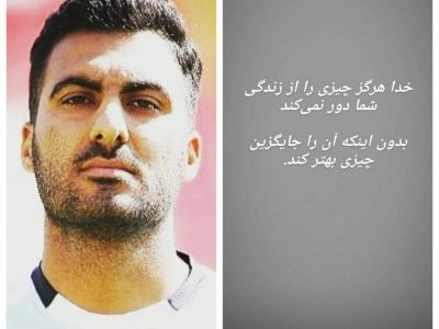 استوری جدید علی مبارکی به حواشی اخیر 