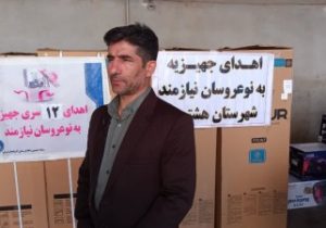 رئیس کمیته امداد حضرت امام خمینی (ره) هشترود خبر داد؛ اهدای ۱۲ سری جهیزیه به نوعروسان تحت پوشش