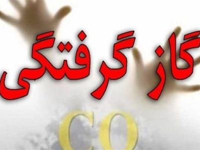 قاتل خاموش جان یک نفر را در روستای ملاجیق گرفت