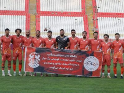 مس سونگون عالی بازی کرد وخوب نتیجه گرفت