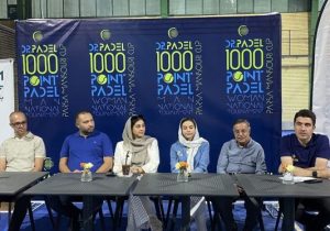 باشگاه دکتر پدل جولانگاه ملی پوشان کشور