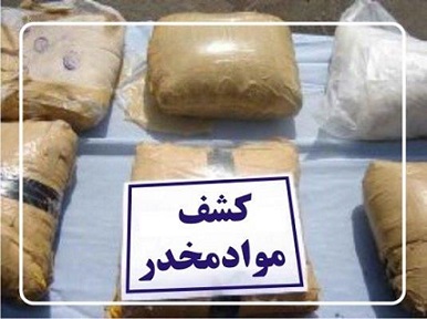 کشف بیش از ۲۰ کیلوگرم مواد مخدر در شهرستان اهر