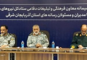 آذربایجان تاریخی سراسر عزت و مقاومت دارد