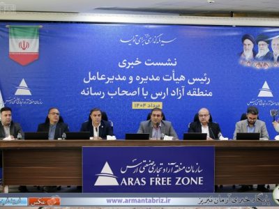 تردد خودروهای پلاک ارس تسهیل می‌شود/منطقه آزاد ارس پیشتاز در جذب گردشگر و سرمایه‌گذاری