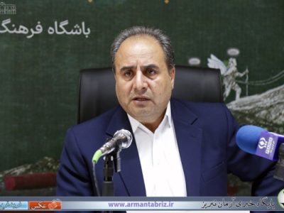نشست صمیمی اصحاب رسانه با مدیر کل آموزش وپرورش آذربایجان شرقی بمناسبت هفته معلم