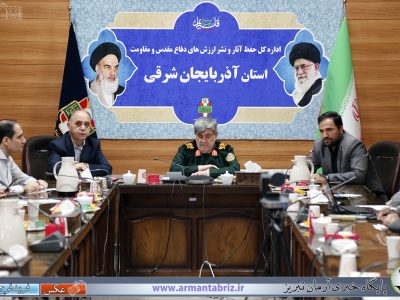 آذربایجان شرقی در آستانه سالگرد آزادسازی خرمشهر؛ با برگزاری ۲۴ ویژه برنامه در انتظار مردم