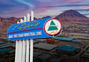 تراز تجاری ارس در ۹ ماهه نخست سال ۲۶۰ میلیون دلار مثبت شد