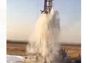 کشف سفره آب زیرزمینی عظیم در ایران