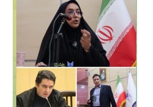 سه استاد دانشگاه آزاد اسلامی واحد تبریز در جمع برترین های دومین رویداد ملی تجربه نگاری اساتید همیار فرهنگ دانشگاه آزاد اسلامی