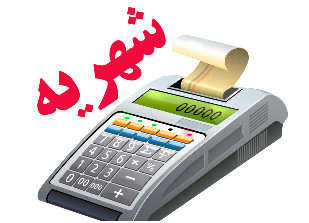 یادداشت/فرزندان اولیایی که  حداقل ۲۰ میلیون تومان شهریه مدارس طبقاتی را ندارندچه گناهی کرده اند