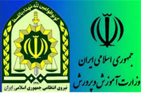 همکاری پلیس و آموزش و پرورش؛ مدافعان آیندهسازان