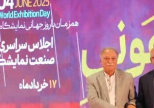 تبریز، میزبان اجلاس سراسری روز جهانی نمایشگاهها در سال آینده شد