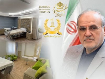 بیمارستان بهبود، صدرنشین رتبهبندی کشوری شد