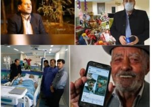 دهقان فداکار؛ نامی که در کتاب‌ها آغاز شد و در دل‌ها ماندگار شد