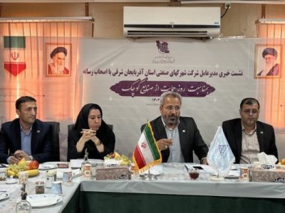 حدود ۹۴ درصد اقتصاد کشور دراختیار صنایع کوچک و متوسط است