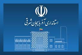 اتفاق تاریخی ملال انگیز در شهر اولین های تبریز!