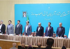 استاندار آذربایجان شرقی نقشه راه توسعه را ترسیم کرد/ امنیت، سرمایه‌گذاری و رفاه اجتماعی در اولویت