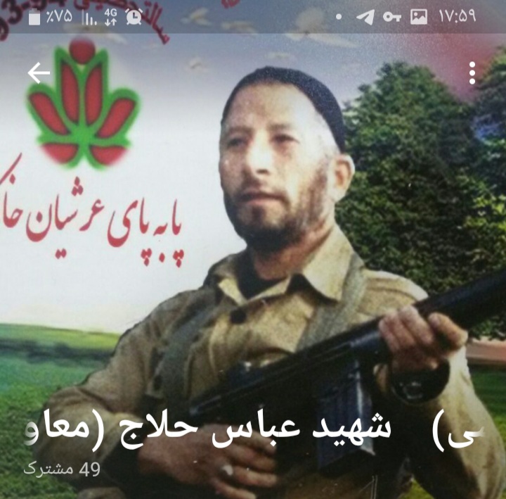 شهید “حلاج ممقانی” را بهتر بشناسیم