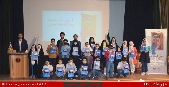 در شهر تبریز پویش نسل حسینی به ایستگاه پایانی رسید