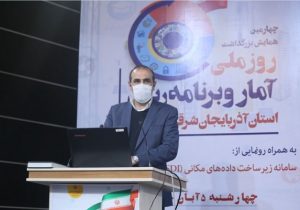 کاهش درآمدهای نفتی و شکلگیری تقاضاهای جدید آماری از سوی حاکمیت