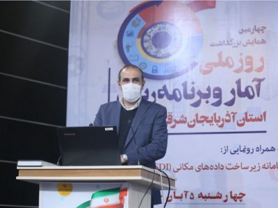 کاهش درآمدهای نفتی و شکلگیری تقاضاهای جدید آماری از سوی حاکمیت