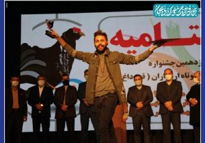 آرا هیات داوران بخش خیابانی پانزدهمین جشنواره سراسری تئاتر کوتاه ارسباران