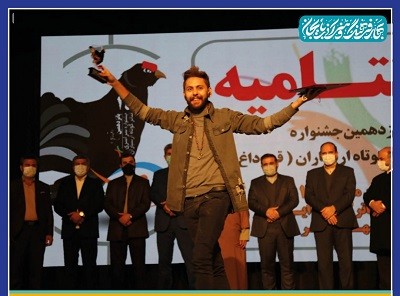 آرا هیات داوران بخش خیابانی پانزدهمین جشنواره سراسری تئاتر کوتاه ارسباران