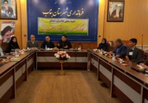 معیشت پایدارجایگزین راه نجات تالابها