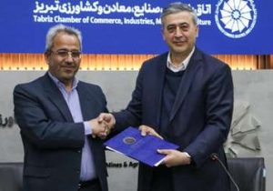 انعقاد تفاهمنامه همکاری مشترک در زمینه توسعه خوشههای صنعتی