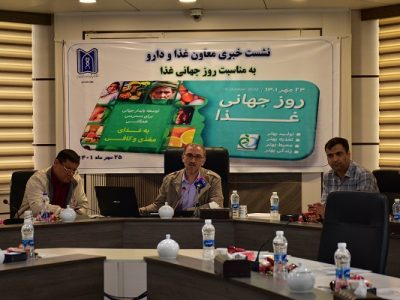 دولت ها و حکومت ها متعهد هستند که غذای سالم را برای افراد جامعه تامین نمایند