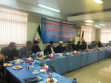 بررسی مشکلات تولیدی و کشاورزی ارس در جلسه ستاد اقتصاد مقاومتی آذربایجانشرقی