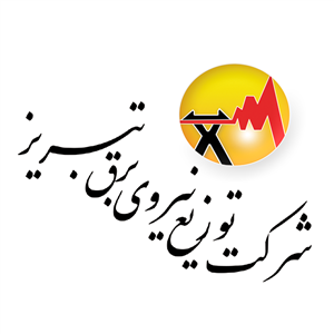 انجام اقدامات ایمنی برق در بازار تبریز در آستانه ورود به پیک بار تابستان