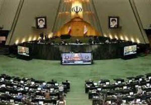 مصوبه عجیب مجلس درباره مالیات افراد حقیقی/ مجلس توضیح داد