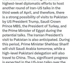 احتمال حضور ترامپ، پزشکیان و بن سلمان در اسلام آباد وجود دارد!