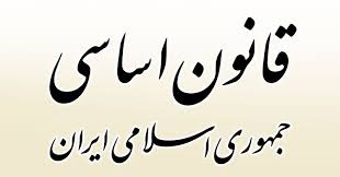 فعال سیاسی اصلاح‌طلب: ضرورت اصلاح قانون اساسی حس می‌شود/ باید نظام به سمت نخست‌وزیری برود