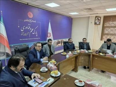 برگزاری نشست تخصصی با مشارکت شرکت کلروپارس و پارک علم و فناوری آذربایجان‌شرقی برای توسعه همکاری‌های فناورانه