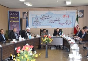 شورای هماهنگی مدیران کل دامپزشکی استانهای منطقه ۴ کشور در اردبیل برگزار شد