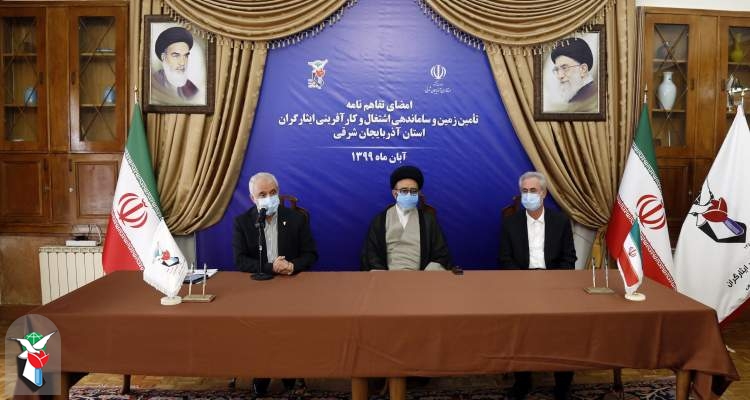 مسکن و اشتغال از دغدغه های امروزی بسیاری از خانواده ها و بخصوص ایثارگران است