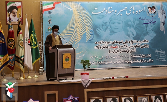 شجاعت و شهامت از شاخصه های مادران و همسران شهدا است