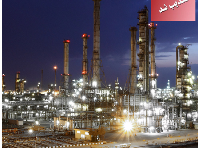 تکذیب بدهی کلان پالایشگاه تبریز به شهرداری