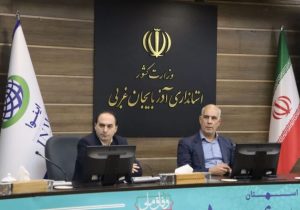 رسیدگی و رفع موانع ۱۴ واحد تولیدی و خدماتی آذربایجان غربی