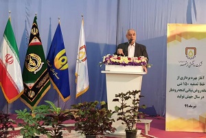 مدیر عامل سازمان«اتکا» در مراسم افتتاح و بهره برداری خط تولید ۱۵۰ تنی تصفیه روغن های خوراکی:«اتکا» با تکیه بر ظرفیت های بومی زنجیره تولید تا مصرف انواع کالاها و اقلام اساسی مردم را در اختیار دارد