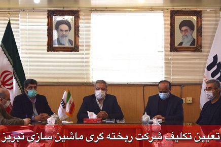 معرفی سرپرست جدید شرکت ریخته گری ماشین سازی توسط مهندس مهدوی فرماندار تبریز