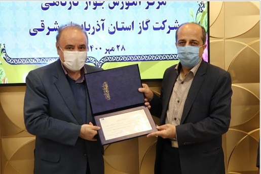 صدور پروانه فعالیت مرکز کارآموزی جوارکارگاهی شرکت گاز استان آذربایجان شرقی