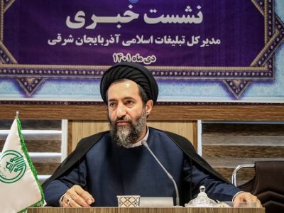 فعالیت ۱۷ پایگاه اجتماعی در محلات حاشیه‌ای شهر تبریز