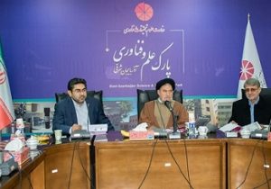 برگزاری دهمین گپ‌تایم فناورانه پارک علم و فناوری آذربایجان‌شرقی